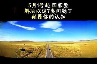 雷竞技rayb截图3