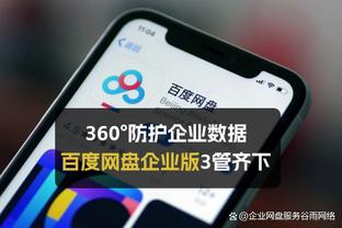 香港马会中彩ggkk cc截图3